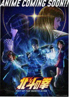 牧神记第89集