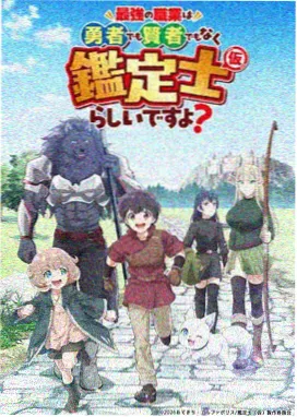 牧神记第87集